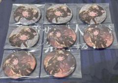 バンドリ 白金燐子 缶バッジ2種+ブロマイド2種 ロゼリア BD付き限定版特典 バンドリ 白金燐子 缶バッジ2種+ブロマイド2種 ロゼリア BD付き