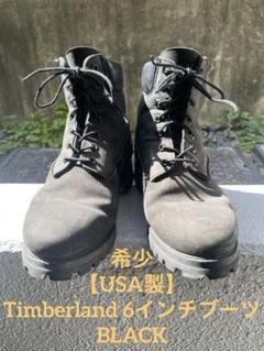 メルカリ出品　希少✨USA製Timberland ブーツ　75w メルカリ出品 希少✨USA製Timberland ブーツ 75w - メルカリ