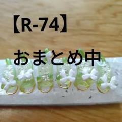 レジン道 猫ちゃん おまとめオーダー専用 R-74】レジン道 猫 ホワイト系花柄 6匹セット - メルカリ