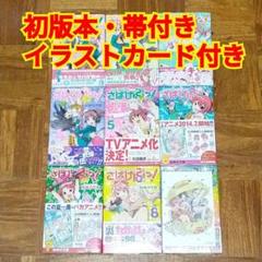 松本剛　7冊セット we-love-hokkaido-and-fighters-