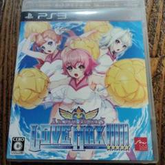 ＰＳ３ソフト　アルカナハート３ラブマックス