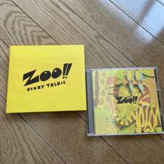 ネクライトーキー　ZOO!!
