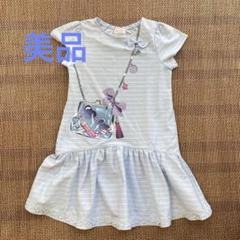 美品　Mezzo Piano 半袖ワンピース 120cm ストライプ