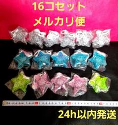 【値下げ可☆】フラッシュダイヤスターペンダント　16コ