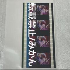 2025年最新】フィルムコマの人気アイテム - メルカリ