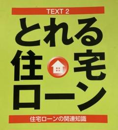 【中古】 徹底予測 ２００４/東洋経済新報社/みずほ総合研究所 中古】 徹底予測 2004/東洋経済新報社/みずほ総合研究所