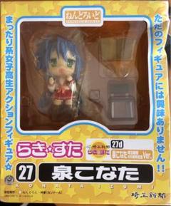 Amazon.co.jp | らき☆すた ねんどろいど 泉こなた 埼玉新聞65