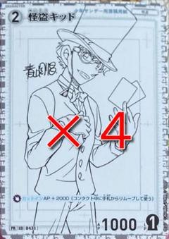 2025年最新】少年サンデーsの人気アイテム - メルカリ
