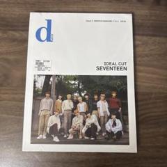 SEVENTEEN セブチ dicon ideal cut 2018 写真集 Dicon vol.3 SEVENTEEN写真集『IDEAL CUT』JAPAN EDITION