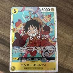モンキー・D・ルフィ　SR OP07-109 ワンピースカードゲーム
