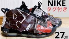 新品タグ付き◎27㎝★ NIKE ナイキエアモアアップテンポ '96