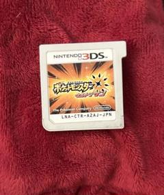 2025年最新】3DS ウルトラサンの人気アイテム - メルカリ