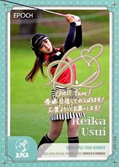 2025年最新】臼井麗香の人気アイテム - メルカリ