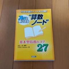 河田孝文 学級通信 3冊セット 河田孝文 学級通信 3冊セット