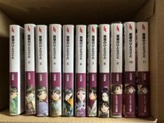 2025年最新】薬屋のひとりごと 小説 全巻の人気アイテム - メルカリ