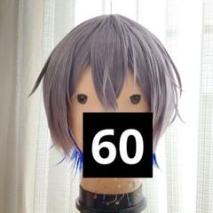 小柳ロウ セット済み ウィッグ