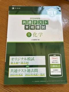 【 KALS 2019年度 2022年度 公開模擬試験 問題・解説セット 】 2025年最新】模試過去問の人気アイテム - メルカリ