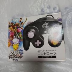 ニンテンドーゲームキューブコントローラ スマブラブラック