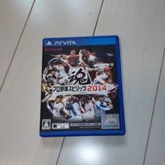 プロ野球スピリッツ2014