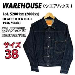 WAREHOUSE　S2001XX　レア５ボタン！　1946モデル　42　中古 m55768849842_1.jpg?1750700623