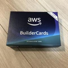 楽しみながら学べる AWS BuilderCards の遊び方、そして日本語化