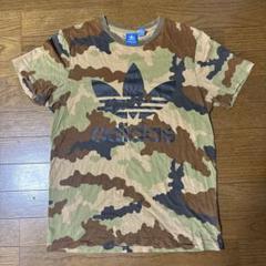 楽天市場】アディダス ジャージ 迷彩 キッズの通販