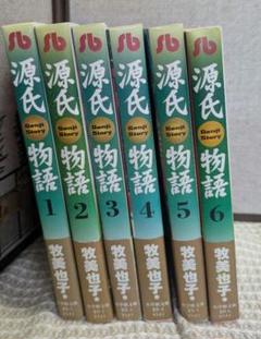 源氏物語 全巻セット 豪華装丁 Amazon.co.jp: 『源氏物語』完結記念 限定箱入り 全三巻セット