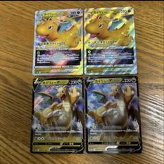 ポケモンカードセット R R まとめて　550枚セット 61SH41vHTwL._UF350,350_QL50_.jpg