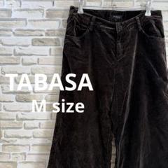 タバサ TABASA コーデュロイ ワイドパンツ ポケット日本製 36