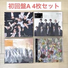 【バラ売り可 400円/枚】Snow Man シングルCD25枚セット 632b4e7334838c4f814509ebbd070f