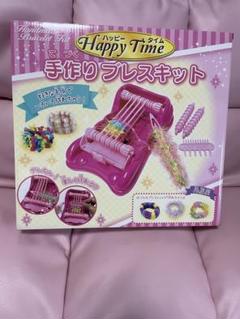 未開封　Happy Time 手作りブレスキット ピンク