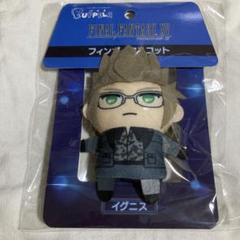 FF15 ファイナルファンタジー15 フィンガーマスコット ぬいぐるみ FF15 ファイナルファンタジー15 フィンガーマスコット ぬいぐるみ
