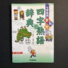 金田一春彦著作集　全￼￼￼￼￼13巻　美品 書籍検索 - 玉川大学出版部