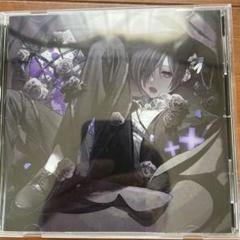 ゆきむら。　ナイトメア　CD サイン入り ゆきむら 直筆サイン入り ナイトメア CD｜Yahoo!フリマ（旧