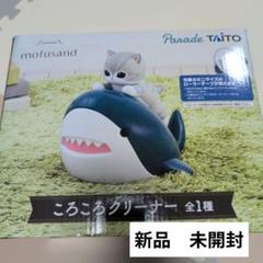 ロボネコタンス ちいかわ らんま mofusand クリーナー 雑貨 14点 s89079_7.jpg