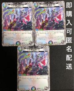 天災デドダム　にじさんじプロモ４枚セット 天災デドダム にじさんじ プロモ - メルカリ