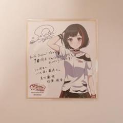 訳あり超特価の通販 2025年最新】ガルパ美竹蘭の人気アイテム - メルカリ ピンズ・ピンバッジ・缶バッジ
