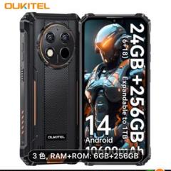 OUKITEL G1 6/256Gb アンドロイドスマホ