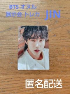BTS オヌル BTS オヌル 写真集 フォトブック 2018 exhibition 展示会 - メルカリ