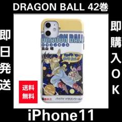 Iphone8 ケース シリコン アニメの中古 未使用品 メルカリ