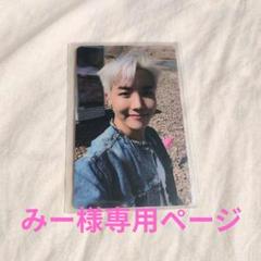 2025年最新】BTSラキドロの人気アイテム - メルカリ