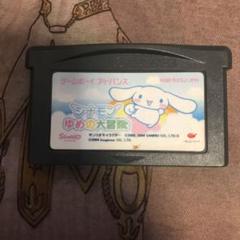 シナモン　ゆめの大冒険　GBA ソフト