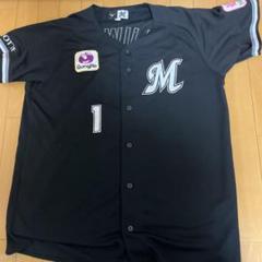 【誠実】 千葉ロッテマリーンズ 1番 黒 ビジター ユニフォーム 藤原選手 応援グッズ