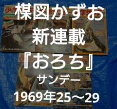 m95383311893_1.jpg?1693989231