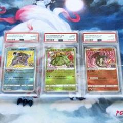 PSA10】かがやくリザードン カメックス フシギバナ 011 s10b