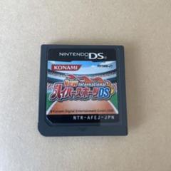 New International ハイパースポーツ DS