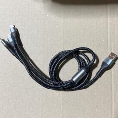 USBケーブル 3in1 ナイロン編み 約1m