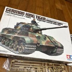 戦車 リモコン ドイツ・重猟車キングタイガー 値下げしました‼️ Amazon | 青島文化教材社 リモコンプラモデルシリーズ No.5