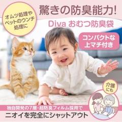 マチ付き 防臭袋 赤ちゃん 消臭 ベビー 介護 ペット SS 110枚
