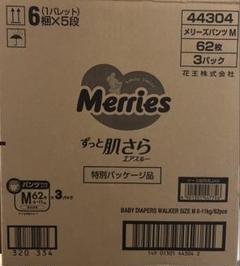Merries 紙おむつ Mサイズ 62枚×3パック